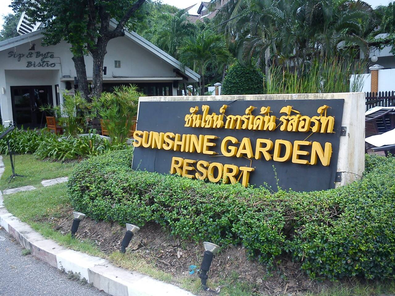 OUTE HOTEL